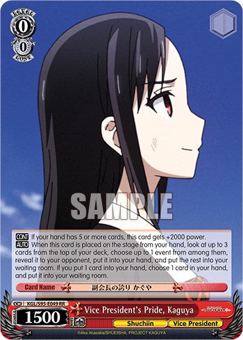 Vice President's Pride, Kaguya [Kaguya-Sama: Love is War?]