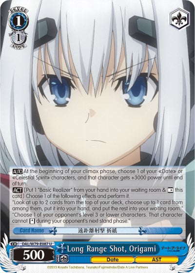 Long Range Shot, Origami (DAL/W79-E087 U) [Date A Live]
