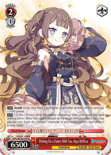 Wishing for a Future With You, Anya Melfissa [hololive production Premium Booster]