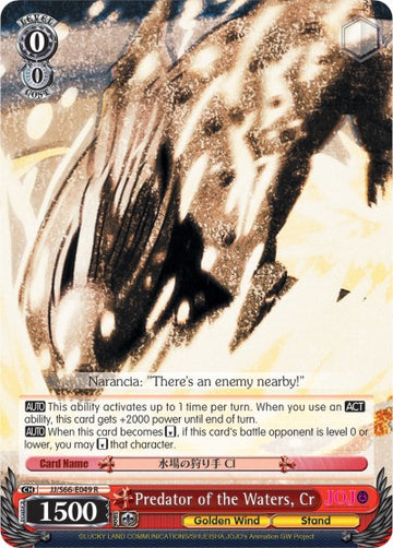 Predator of the Waters, Cr (JJ/S66-E049 R) [JoJo's Bizarre Adventure: Golden Wind]