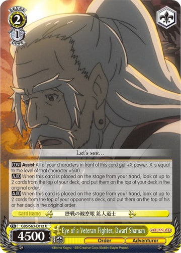 Eye of a Veteran Fighter, Dwarf Shaman (GBS/S63-E012 U) [Goblin Slayer]