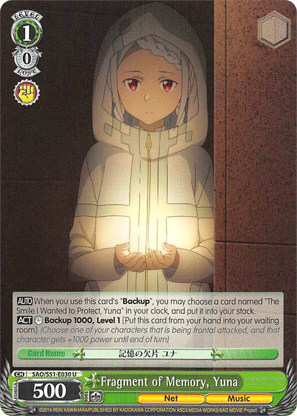 Fragment of Memory, Yuna (SAO/S51-E030 U) [Sword Art Online The Movie: -Ordinal Scale-]