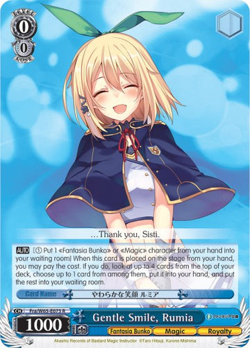 Gentle Smile, Rumia (Fra/W65-E075 R) [Fujimi Fantasia Bunko]