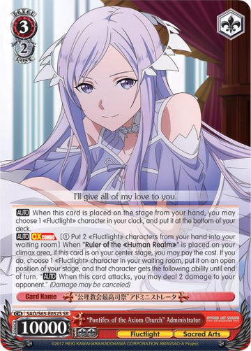 "Pontifex of the Axiom Church" Administrator (SAO/S65-E052S SR) [Sword Art Online -Alicization-]