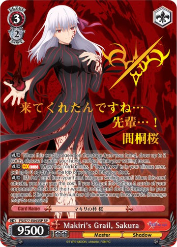 Makiri's Grail, Sakura (FS/S77-E043SP SP) [Fate/Stay Night [Heaven's Feel] Vol.2]