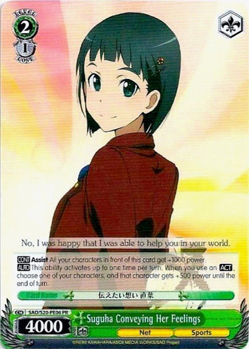 Suguha Conveying Her Feelings (SAO/S20-PE06 PR) (Promo) [Sword Art Online]
