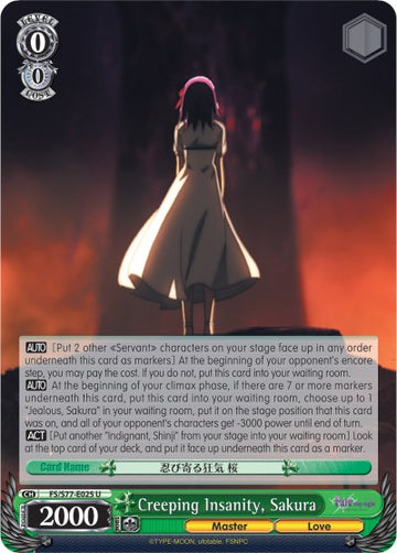 Creeping Insanity, Sakura (FS/S77-E025 U) [Fate/Stay Night [Heaven's Feel] Vol.2]