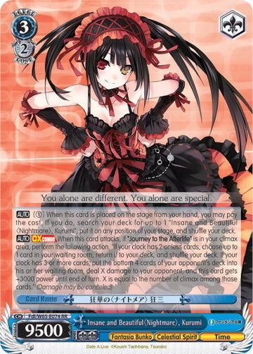 Insane and Beautiful Nightmare, Kurumi (Fdl/W65-E074 RR) [Fujimi Fantasia Bunko]