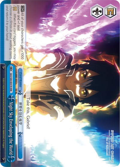 Night Sky Enveloping the World (SAO/S80-E097R RRR) [Sword Art Online -Alicization- Vol.2]