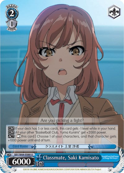 Classmate, Saki Kamisato (SBY/W64-E088 U) [Rascal Does Not Dream of Bunny Girl Senpai]