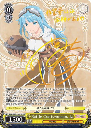 Battle Craftswoman, Iz (BFR/S78-E001SP SP) [BOFURI: I Don't Want to Get Hurt, so I'll Max Out My Defense]