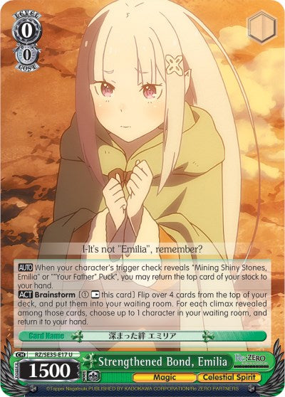 Strengthened Bond, Emilia (RZ/SE35-E17 U) [Re:ZERO: The Frozen Bond]