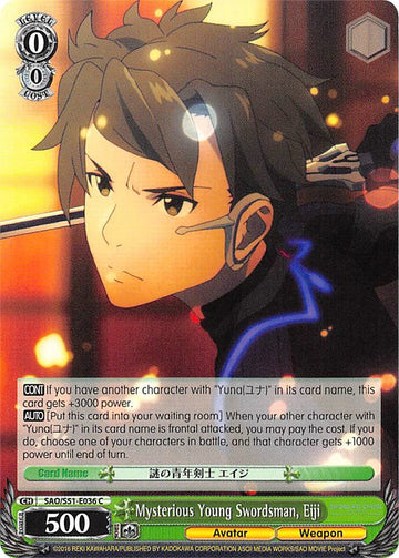 Mysterious Young Swordsman, Eiji (SAO/S51-E036 C) [Sword Art Online The Movie: -Ordinal Scale-]