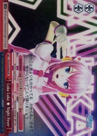 Luka Luka Night Fever (PD/S29-E086S SR) [Hatsune Miku: Project DIVA F 2nd]