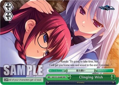 Clinging Wish [The Fruit of Grisaia]