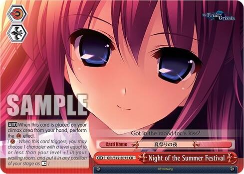Night of the Summer Festival [The Fruit of Grisaia]