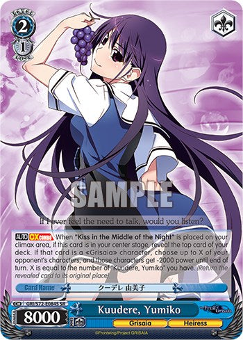 Kuudere, Yumiko [The Fruit of Grisaia]