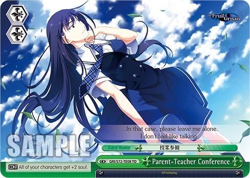 Parent-Teacher Conference [The Fruit of Grisaia]