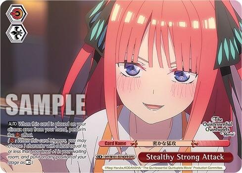 Stealthy Strong Attack (5HY/W101-E074OFR OFR) [The Quintessential Quintuplets Movie]