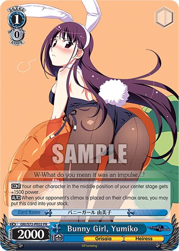 Bunny Girl, Yumiko [The Fruit of Grisaia]