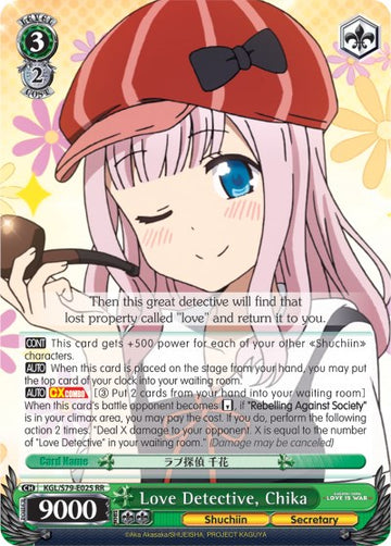Love Detective, Chika (KGL/S79-E025 RR) [Kaguya-sama: Love is War]
