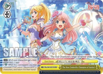 The New Cinderella: Champion of Justice! [Revue Starlight -Re LIVE-]