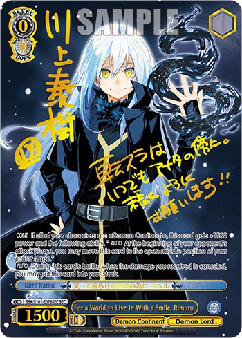 For a World to Live In With a Smile, Rimuru [That Time I Got Reincarnated as a Slime Vol.3]