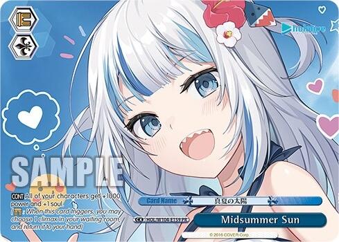 Midsummer Sun (Promo) [hololive production Vol. 2]