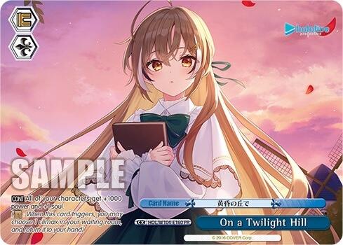 On a Twilight Hill (Promo) [hololive production Vol. 2]