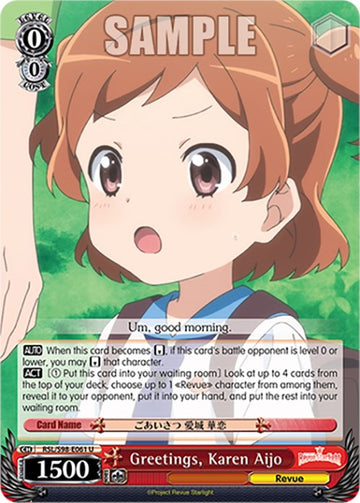 Greetings, Karen Aijo (RSL/S98-E061 U) [Revue Starlight The Movie]