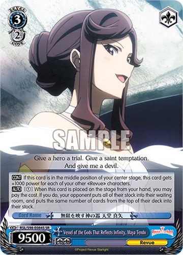Vessel of the Gods That Reflects Infinity, Maya Tendo (RSL/S98-E084S SR) [Revue Starlight The Movie]