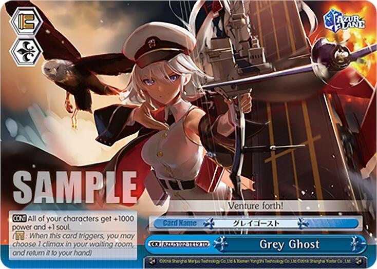 Grey Ghost (AZL/S102-TE19 TD) [Azur Lane]