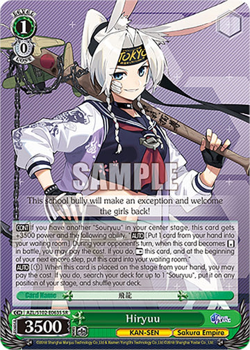 Hiryuu (AZL/S102-E063S SR) [Azur Lane]