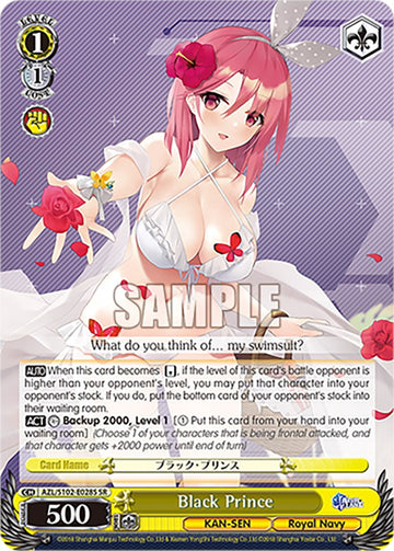 Black Prince (AZL/S102-E028S SR) [Azur Lane]
