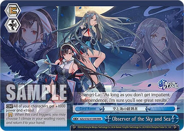 Observer of the Sky and Sea (AZL/S102-E139R RRR) [Azur Lane]