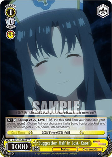 Suggestion Half in Jest, Kaori (ARI/S103-TE05 TD) [Arifureta: From Commonplace to World's Strongest]