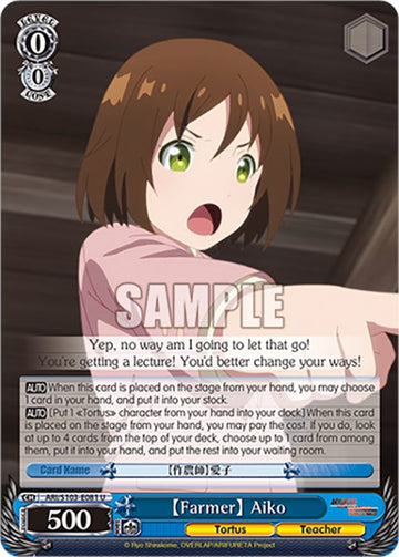 [Farmer] Aiko (ARI/S103-E081 U) [Arifureta: From Commonplace to World's Strongest]