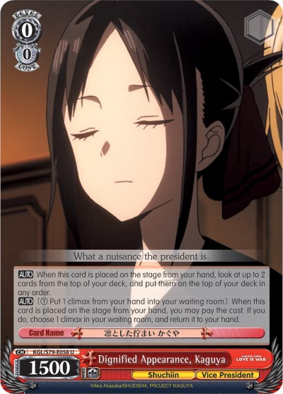 Dignified Appearance, Kaguya (KGL/S79-E058 U) [Kaguya-sama: Love is War]