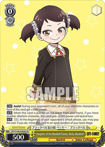 Daughter of the Blackbell Family, Becky Blackbell (SPY/S106-E004 SR) [SPY x FAMILY]