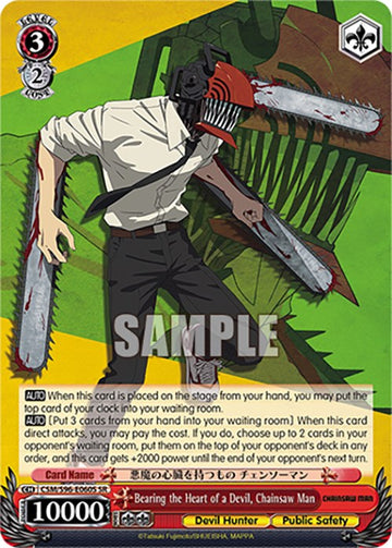 Bearing the Heart of a Devil, Chainsaw Man (CSM/S96-E060S SR) [Chainsaw Man]