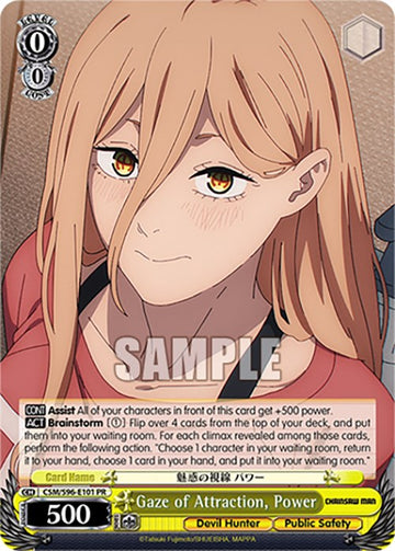 Gaze of Attraction, Power (CSM/S96-E101 PR) [Chainsaw Man]