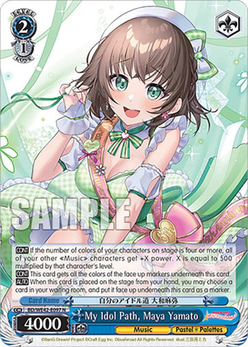 My Idol Path, Maya Yamato (BD/WE42-E097 N) [BanG Dream! Girls Band Party! Countdown Collection]