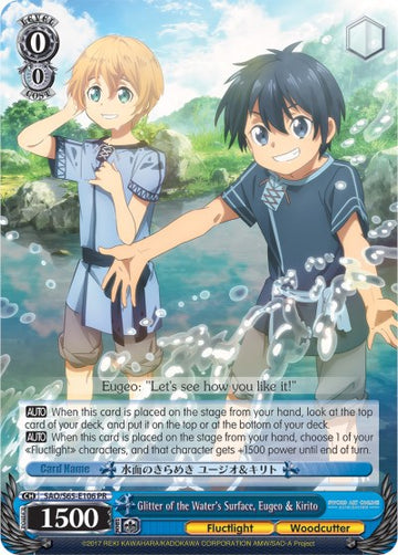 Glitter of the Water's Surface, Eugeo & Kirito (SAO/S65-E106 PR) [Sword Art Online -Alicization-]