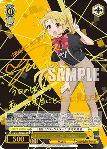 Let's Become Rock Stars! Nijika Ijichi (BTR/W107-E001SSP SSP) [BOCCHI THE ROCK!]