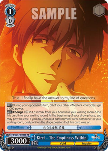 Kirei - The Emptiness Within (SR) [Fate/Zero Chronicle Set]