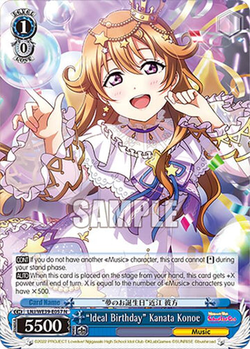 "Ideal Birthday" Kanata Konoe (LNJ/WE39-E057 N) [Love Live! School Idol Festival 10th Anniversary]