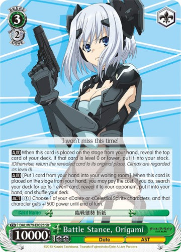 Battle Stance, Origami (DAL/W79-E032S SR) [Date A Live]