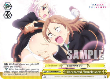 Unexpected Shamelessness [Ayakashi Triangle]
