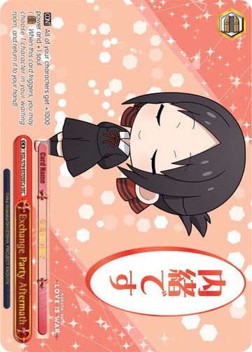 Exchange Party Aftermath (KGL/S79-E070SECa SEC) [Kaguya-sama: Love is War]