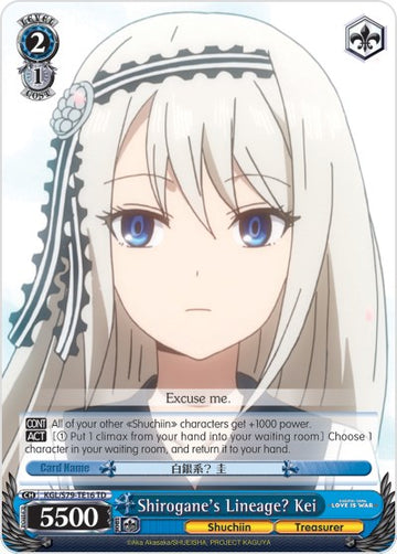 Shirogane's Lineage? Kei (KGL/S79-TE16 TD) [Kaguya-sama: Love is War]